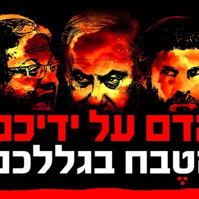 חברת קן שמאל רדום. התעוררתי📢