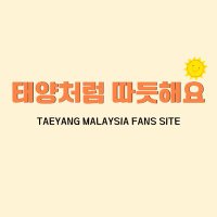 TAEYANG MALAYSIA FANS SITE 🇲🇾(@Jiayan7012) 's Twitter Profile Photo