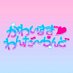 かわいすぎ♡わんだ〜らんど (@__kawaisugi__) Twitter profile photo かわいすぎ♡わんだ〜らんど (@__kawaisugi__) Twitter profile photo