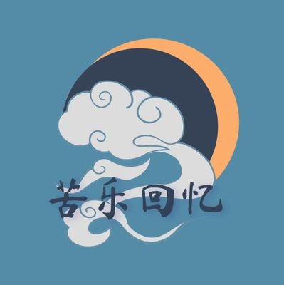 【苦乐回忆】A SFW charity fanzine dedicated to the High-Cloud Quintet's past and present in Honkai Star Rail! ☁️ Info: https://t.co/hlYz78gKzj