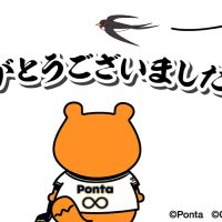 taka (@taka198810) 's Twitter Profile