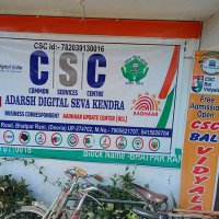 CSC ACADEMY & CSC BAL VIDYALAYA (@cscacademy6csc) 's Twitter Profile Photo CSC ACADEMY & CSC BAL VIDYALAYA (@cscacademy6csc) 's Twitter Profile Photo