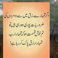 Asif Khan (@asifkha53523504) 's Twitter Profile