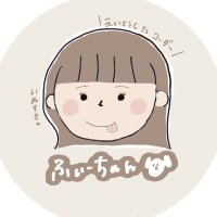 ふぃーちゃん🐶 | WEBコーダー (@fichanprogram) 's Twitter Profile