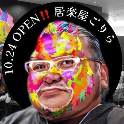 ゴリラ店長ブログ】優等生になりたい | EVO37宮崎の『スロ専