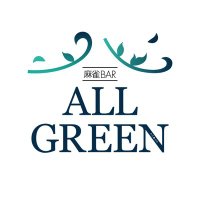 麻雀BAR ALLGREEN(@AllgreenBa83046) 's Twitter Profile Photo