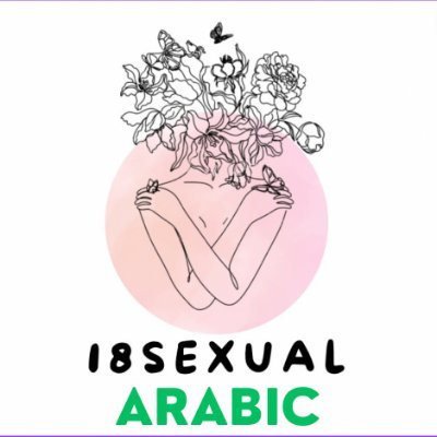 18SexualAR Profile Picture