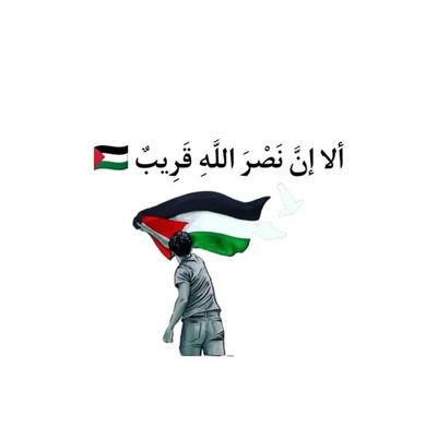 أنا أكثرهم بقاءً وأكثرهم تخلِّي، وأنت تؙحدِّد من أكون معك.🖤