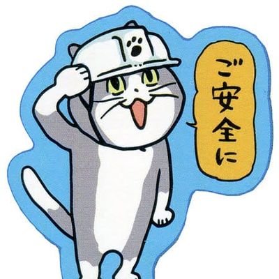 東京都江戸川区拠点の空室清掃メインのハウスクリーニング店。個人事業主です。仕事に関する情報発信＆収集アカウントになります。品質第一ですので、とりあえず安くとお考えの方からのご依頼はご遠慮願います