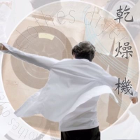乾燥機 (@333mds03) 's Twitter Profile