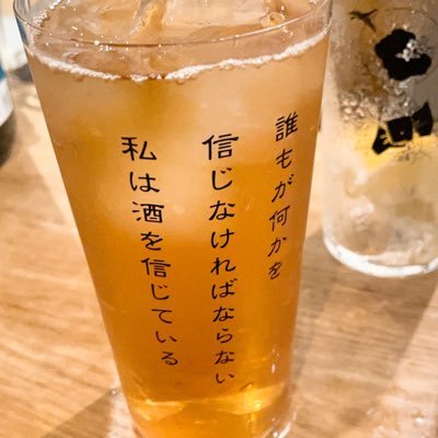 nekoneko_kazu's profile picture. 伊勢崎三中→前橋育英→東京理科大経営学部→都庁前のビル