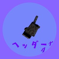ヘッダークス (@garukusu_header) 's Twitter Profile