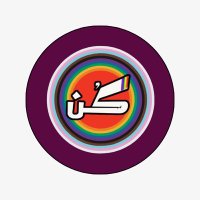 Kun كُن (@kunlibya) Twitter profile photo
