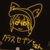 居眠りカラス🏹✝️.👿🦐.🎤🐈 (@karasu_rei) Twitter profile photo 居眠りカラス🏹✝️.👿🦐.🎤🐈 (@karasu_rei) Twitter profile photo