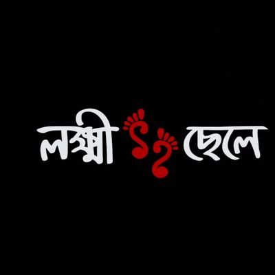 ক্ষতিহীন saccharine¹⁵