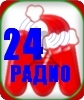 Makedonsko Radio Net
24MRADIO
24h so vas kade i da ste slusajte ne