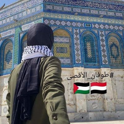 مهندسة معمارية
هذا الحساب يدعم القضية الفلسطينيه 🔻🇵🇸 الى ان يتم النصر او الاستشهاد...✌