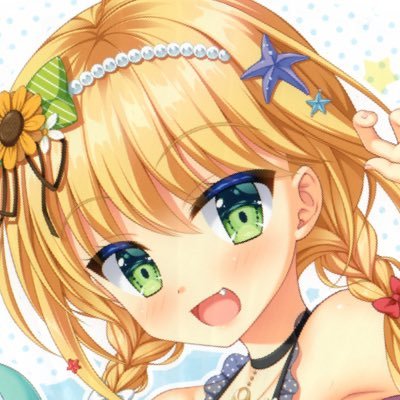 CV.夏和小と君原結愛さんに囚われてるエロゲーマーさん | 批評空間 : https://t.co/incqOiVKrZ | ASMR,ブルアカ,れじぇくろ | DJ (所属 : #e_Life758,#no_des) | 音楽 : #たそぷれ