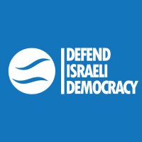 Defend Israeli Democracy(@IsraeliDefend) 's Twitter Profile Photo