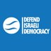 Defend Israeli Democracy (@IsraeliDefend) Twitter profile photo