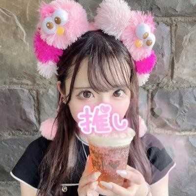 えっちなしの生活なんてありえない‼‼
優しい人なら年齢とか関係ないんで えっち友達なってくれる方仲良くしてください(*´▽｀*)
フォローとRT頂けたら必ずDMします📧