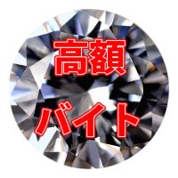 関西（オンラインで地方可能）【高額バイト】AIで顔出し無しモデル募集　ファンクラブ運営 (@netorare_kansai) Twitter profile photo