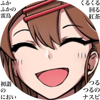 金輪財雑魚 @konrinzai_zako bot