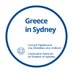 Consulate General of Greece in Sydney (@GreeceInSydney) Twitter profile photo