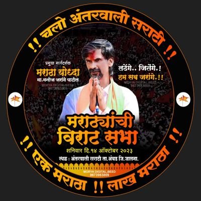 PradeepKamte's profile picture. 🚩#मराठा_शेतकरीपुत्र🚩
🚩दैवत छत्रपती 🚩
🚩जय शिवराय 🚩
🚩 दुर्गप्रेमी_भटकंती गड किल्ले 🚩