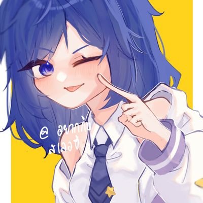 โยรุวุ้วๆๆさんのプロフィール画像