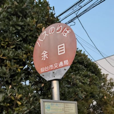 東京経済大学 落語研究会