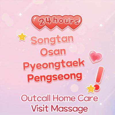 We are open from 5pm to 5am
Outcall Home Care Visit Massage
Call : 010-7700-6266
Kakaotalk : SM4066
(English is possible)