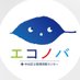 中央区立環境情報センター「エコノバ」 (@eicchuo) Twitter profile photo 中央区立環境情報センター「エコノバ」 (@eicchuo) Twitter profile photo