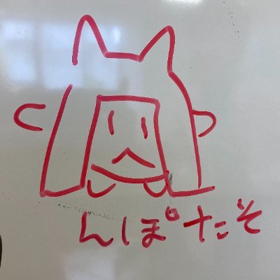 んぽたそも そうほうさい にいってフランクフルトうるんぽ〜〜 #んぽたそ #雙峰祭2025 #雙峰祭