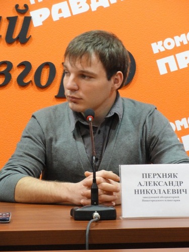 Alex_Perkhnyak's profile picture. astrophysics, mountain tourism, postcrossing, planetarium, music, movies, books, tea, coffee