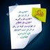 ينابيع الحكمة (@Muslim_2020_) Twitter profile photo