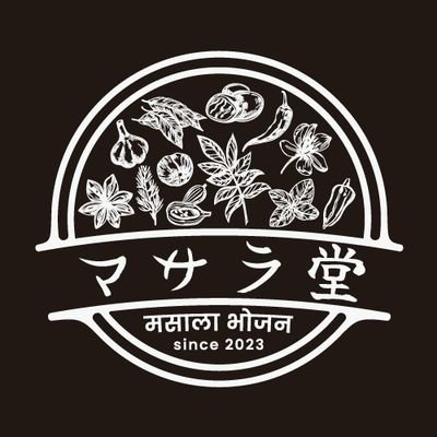 山形市小白川町5丁目1-7
10/13 オープンしました
どうぞよろしくお願いいたします🙏