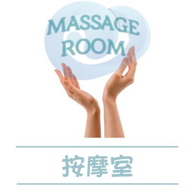 香港年輕按摩技師,提供按胸,按摩推油,卵巢護理,私密按摩等服務,只接受女士,夫妻或情侶,可以預約上門或酒店,不接受賓館,預約時間或其他服務,可以dm查詢。