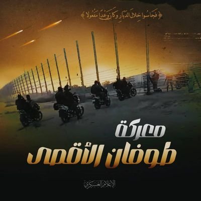 almoiad780's profile picture. @almoiad780