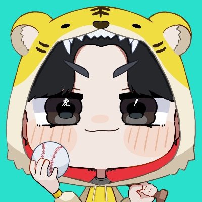 🐯虎きち🐯@企画者様コラボ受付中 Profile