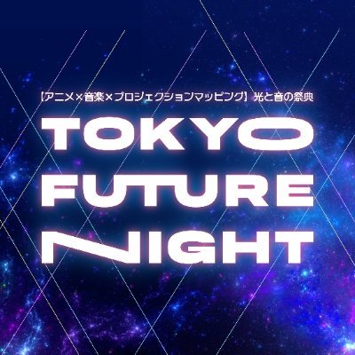 TOKYO FUTURE NIGHT