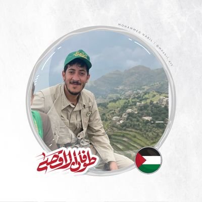 Ali_Saleh_علي العبال