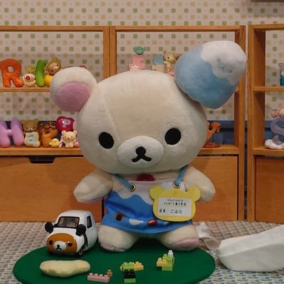 miho_sho_no1's profile picture. リラックマファミリー大好きです💕
みんな大好きですが特にコリラックマ推し😊
夫はキイロイトリ🐤推しですが、休み合わなすぎでほぼ１人クマ活🤣
夫婦でクマ活されている方がうらやましすぎ
る毎日
無言フォローすみません😫
リラックマファミリー好きの方、よろしくお願いします