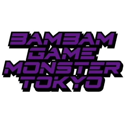 BAMBAM GAMEMONSTERはビデオゲームを愛するショップとして2023年秋にローンチします。 現在と過去と未来のビデオゲームタイトルと一緒にゲームライフを豊かに彩るアイテムをクリエイティブしていきます。 お楽しみはこれからだー！ https://t.co/XNw8uOx4ZX