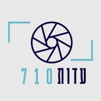 עדות 710 (@edut_710) 's Twitter Profile