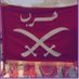 أم محمد الحربي للتسويق العقاري (@ryma531q00wdhde) Twitter profile photo أم محمد الحربي للتسويق العقاري (@ryma531q00wdhde) Twitter profile photo