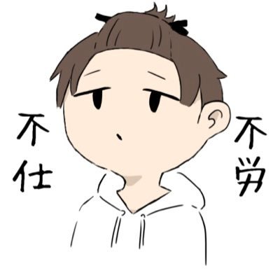 ヒモノさんのプロフィール画像