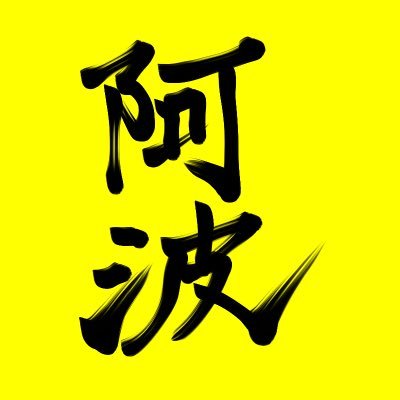あなみさんのプロフィール画像