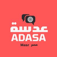 عدسة مصر (@adasamasr) 's Twitter Profile