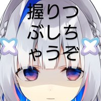 雪月火💫☃️͛🍃 (@setsugetsuka_o9) 's Twitter Profile